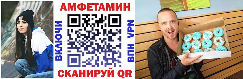 Амфетамин Розовый  hydra рабочий сайт  Долинск 
