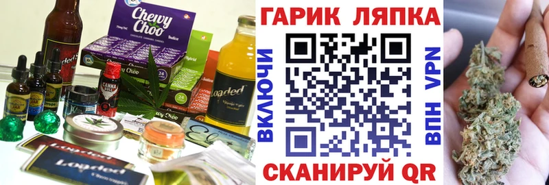 Canna-Cookies марихуана  Долинск 