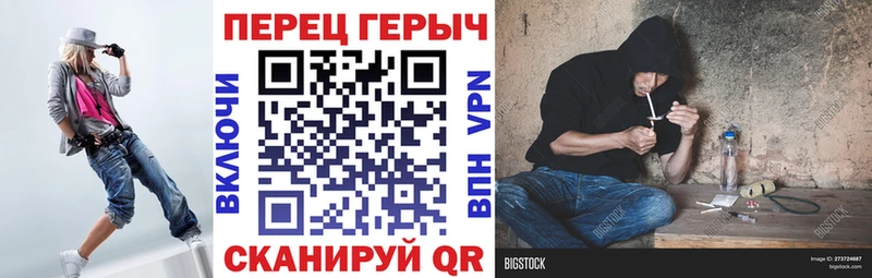Героин Heroin  что такое наркотик  Долинск 