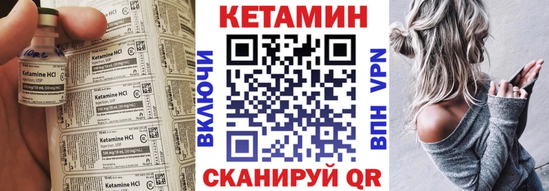 Кетамин ketamine  наркошоп  Долинск 
