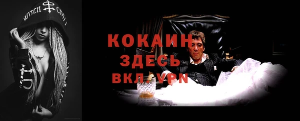 ALPHA-PVP Ростов