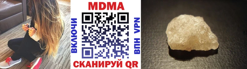 MDMA кристаллы  Долинск 