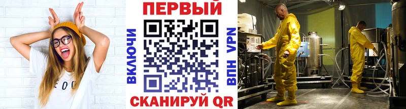Метамфетамин мет  Долинск 