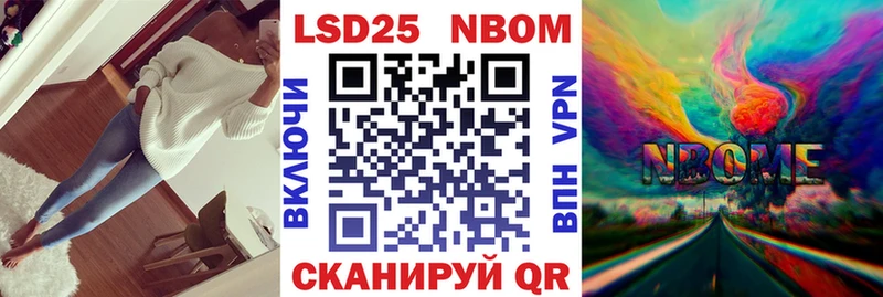 Марки N-bome 1500мкг  hydra ссылка  Долинск 