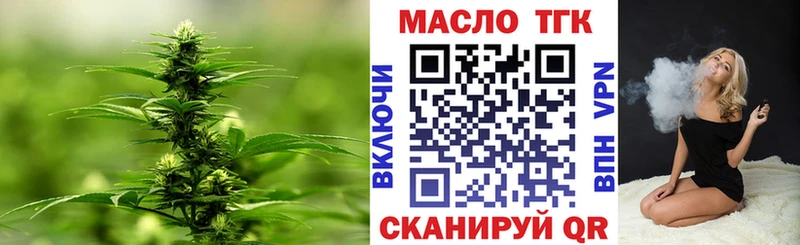 ТГК вейп с тгк даркнет сайт кракен ONION Долинск