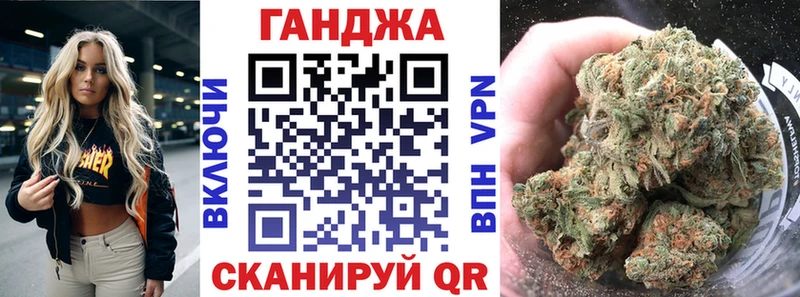 МАРИХУАНА план  Долинск 